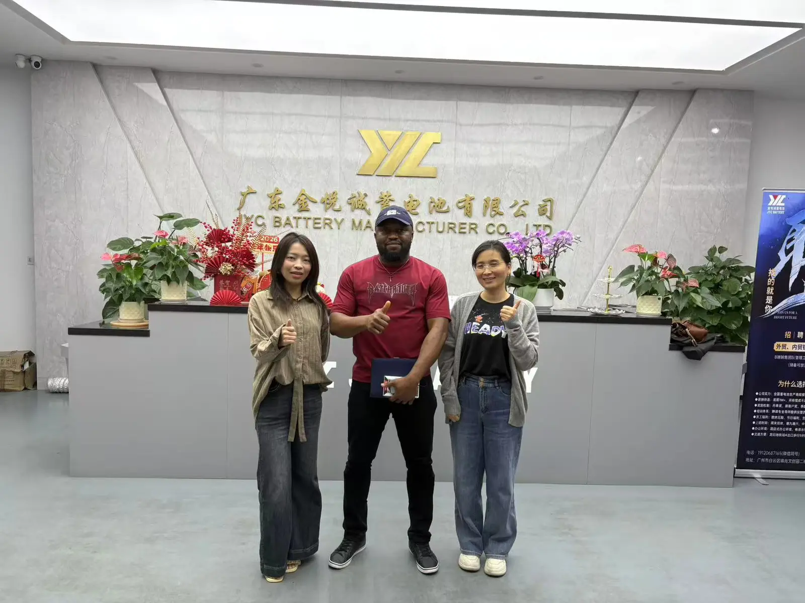 Trixure visit to a battery manufacturer in Guangdong